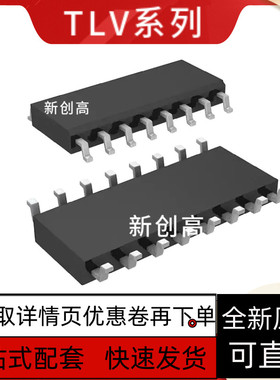 TLV2324IDR TLV2354IDR TLV2373IDR TLV2624IDR TLV2634IDR好质量