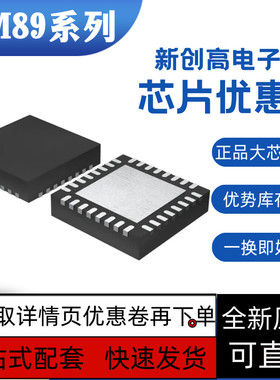 保质WM8978GEFL WM8978G WM8758BG WM9715G WM8904CGEFL/RV WM890