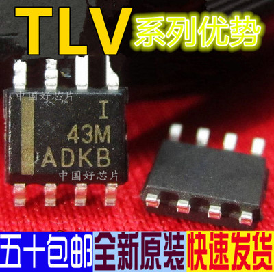 卡邻适用TLV2622IDR TLV2625IPW TLV2624IPW TLV2621IPBV赞