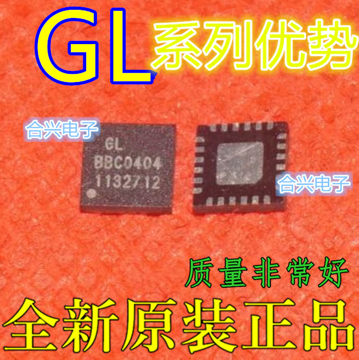 全新 GL3510  GL823K QFN 读卡器控制器USB赞 卡邻适用 赞
