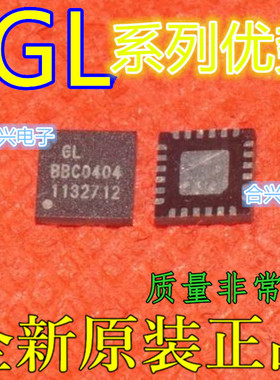 全新 GL3510  GL823K QFN 读卡器控制器USB赞 卡邻适用 赞