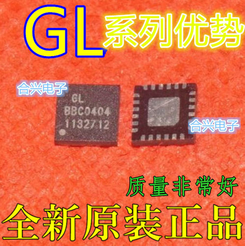 全新 GL3510  GL823K QFN 读卡器控制器USB赞 卡邻适用 赞