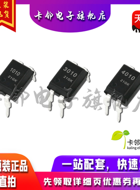 全新原装光耦 KP1010 KP3010 KP4010 现货赞