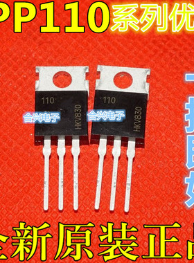 卡邻适用IPP110N20N3G IPP111N15N3G IPP110N06LG IPP100N04S3赞