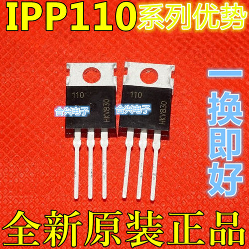 卡邻适用IPP110N20N3G IPP111N15N3G IPP110N06LG IPP100N04S3赞