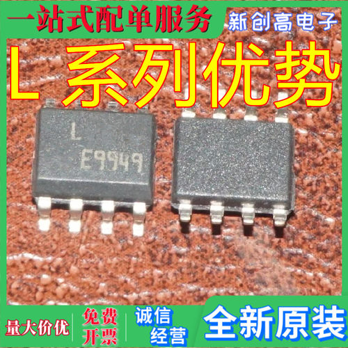 全新 L6562DTR L6561D013TR L6565D L6560A L6571B 卡邻适用 赞