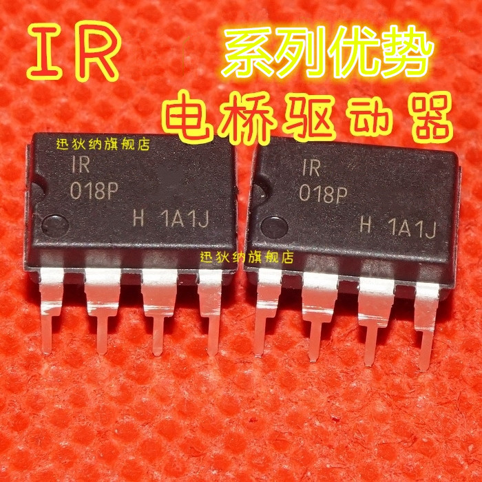 卡邻适用 IR2104PBF IR2101PBF IR2106PBF IR2111PBF IR4427PBF赞