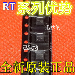 RT8015AGQW RT8106GQW RT8061AZQW RT8237EZQW QFN10 适用卡邻赞