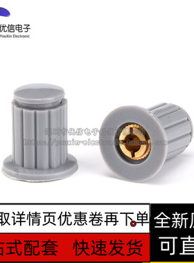 灰色优质旋钮 适用于WXD3-13-2W多圈线绕电位器专用旋钮