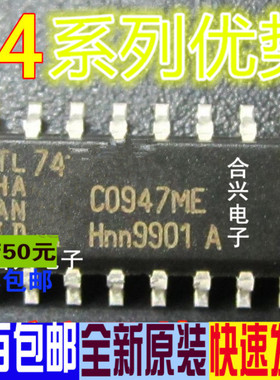 适用卡邻 74HC147D  74HC4053D  74HC4052D 74HC365D SOP16 赞
