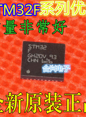 TM32F103T8U6   NCP81103AMNTXG   L6712QTR  QFN-36 适用卡邻赞