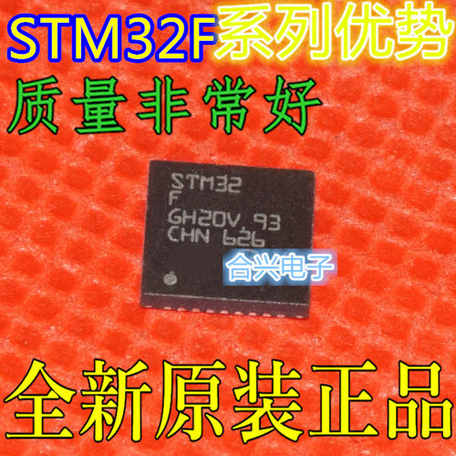TM32F103T8U6   NCP81103AMNTXG   L6712QTR  QFN-36 适用卡邻赞