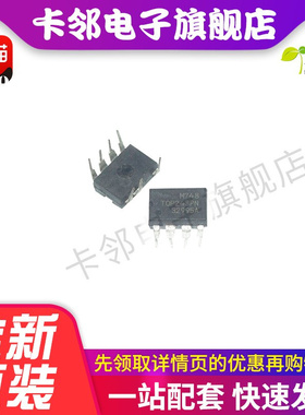 TOP243PN TOP243P 开关电源管理芯片IC 全新原装
