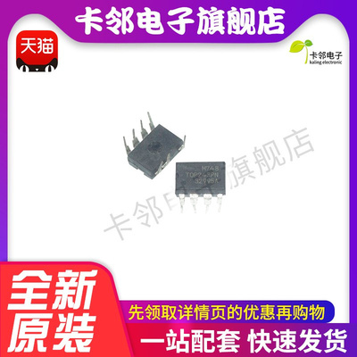 TOP243PN TOP243P 开关电源管理芯片IC 全新原装