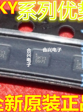 SKY65971-11 SKY66397-12 SKY66109-11 DFN6 适用卡邻赞