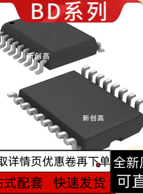 全新 BD94121F-GE2 贴片SOP-18 可直拍 BD94121F 保质