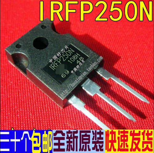 IRFP250NPBF IRFP250N 场效应管 MOSFET N 200V/30A TO-247
