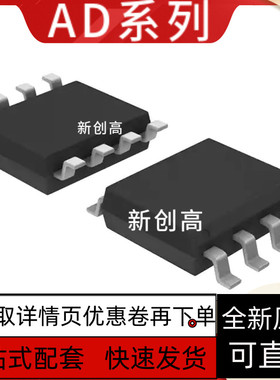 保质AD812ARZ 8014 823AARZ 4056ES 85063S 8692AR AAR TSSOP-14