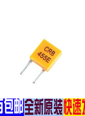 CRB 455KHz 455E 陶瓷晶振 直插两脚 电视机遥控器晶体