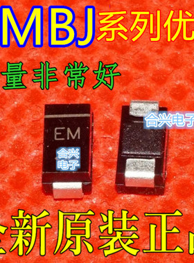 贴片TVS 瞬变二极管SMBJ64A SMBJ64CA赞
