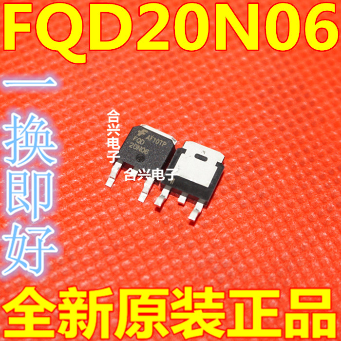 全新 FQD20N06 1N60C 2N60C 4N60C 5N60C 6N60C 7N60C 8N60C 赞