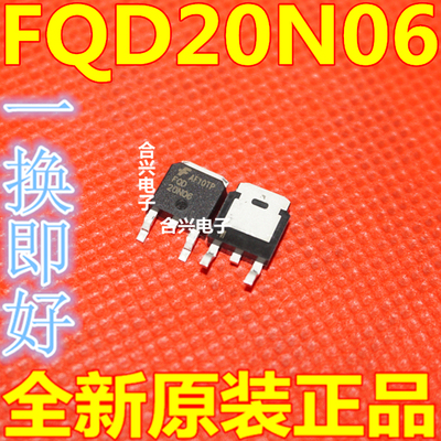 全新 FQD20N06 1N60C 2N60C 4N60C 5N60C 6N60C 7N60C 8N60C 赞