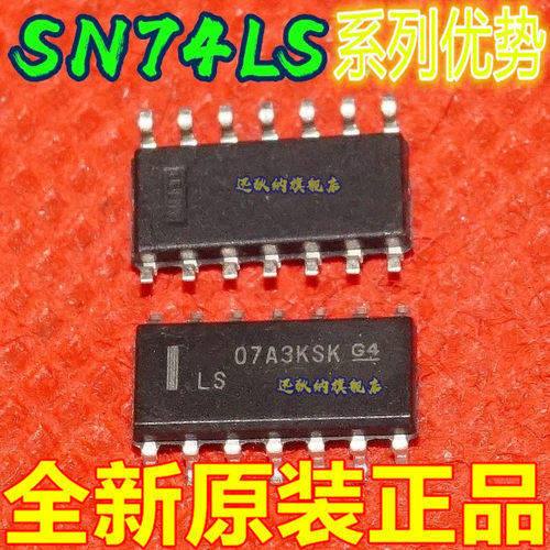 全新卡邻适用 SN74LS21DR SN74LS02DR SN74LS06DR   贴片SOP-14赞