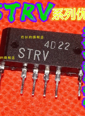 STRV152 TOP255EN TOP254EN  TOP261EN ZIP-6适用卡邻赞