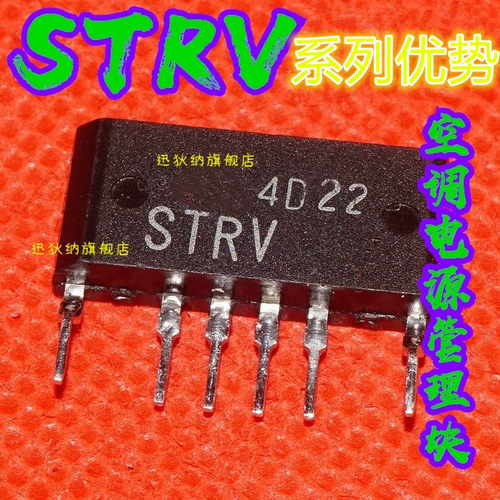 STRV152 TOP255EN TOP254EN  TOP261EN ZIP-6适用卡邻赞