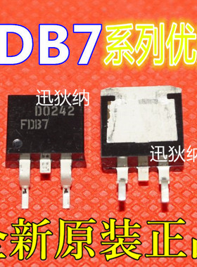 适用卡邻 FDB7030L  MIC29302BU LT3086ER BTS7960B  TO-263赞