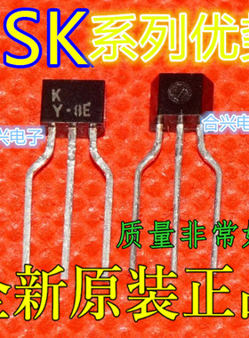 卡邻适用2SK596S 2SK192A 2SK161 2SK184  2SK241 全新赞