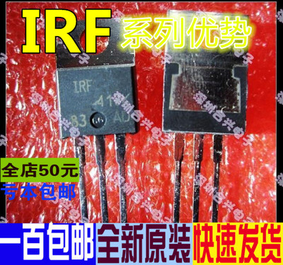IRF9640 IRF9640PBF P沟道功率 TO-220 11A 200V 低价全新直拍赞