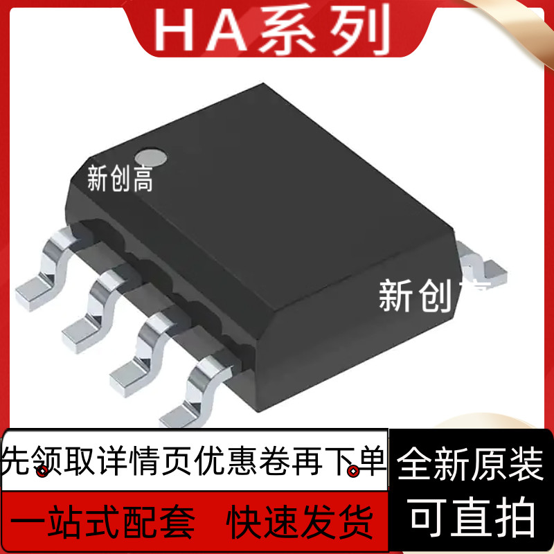 全新保质HA12187 12240 12241 17458  FP A2187丝印2240 2241 458