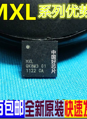卡邻适用MXL101SF MXL865-AL-T MXL608-AG-T MXL5007T赞