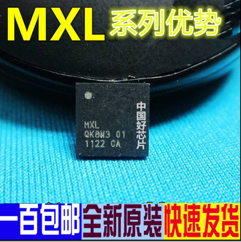 卡邻适用MXL101SF MXL865-AL-T MXL608-AG-T MXL5007T赞