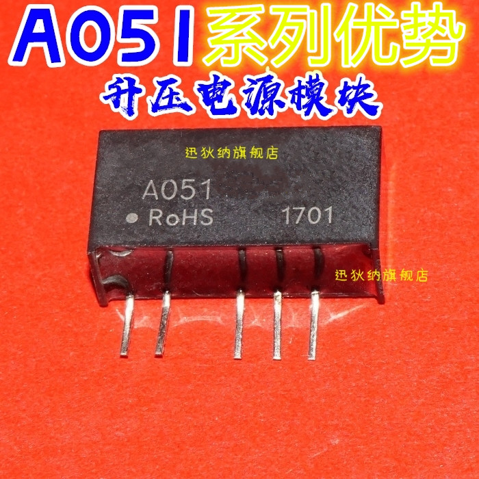 DC-DC VRB2405LD-50WR3 A0515S-2W K7805-500R3 适用卡邻全新赞