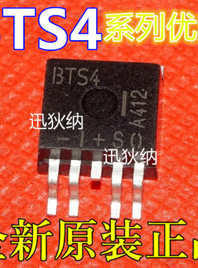 全新卡邻进口适用卡邻  BTS426L1 TPS75733KTTR TO-263封装赞