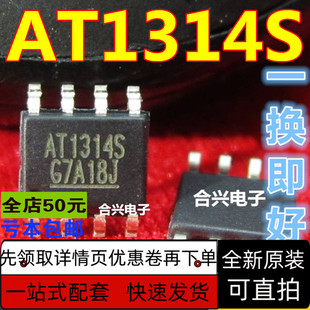 AT1314S BP5926D BP2876D BP2513Dp BP2525D  全新原装保质直拍