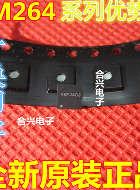 卡邻适用 LM26480SQ-AA LM26484SQX LM26420XSQX LM2647LQ 赞