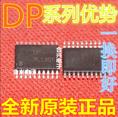 卡邻适用DP4538 DP408P  赞