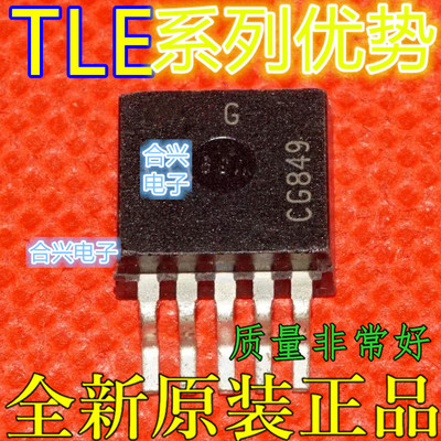 适用卡邻 TLE4275 TLE4267G  TLE42754G  TLE4271-2G TO263赞