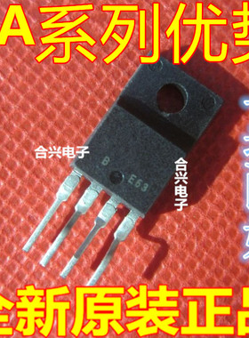 卡邻适用全新直插 KA5M0380R 5M0380R 全新进口 全新赞