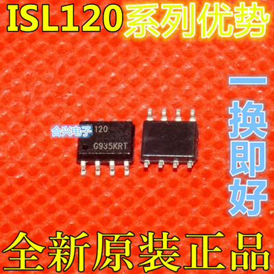 卡邻适用 进口 ISL12026IBZ-T ISL12027IBZ ISL12022MIBZ-T   赞
