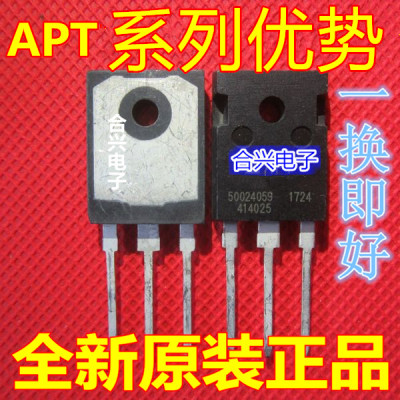 适用卡邻 APT25GT120BRG APT30DQ60BG  APT75DQ120BG  TO-247 赞