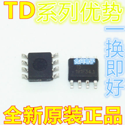 全新 TD1519A TD1529 TD1583 TD1591 TD1720 TD2676 卡邻适用 赞