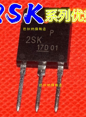 卡邻适用  2SK1013 2SK1011 2SK1014 2SK1015 赞