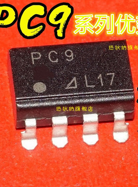 PC924L AS5600-ASOM BR24L32F-WE2 OB5269CP SOP8 适用卡邻赞