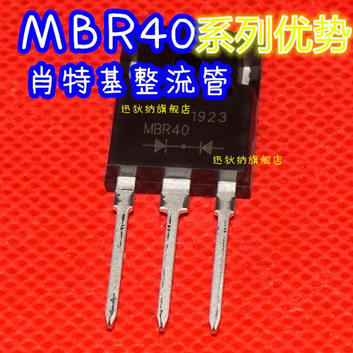 SBL4040PT FGA60N65SMD BTA41600B BU508A 2SK906A 适用卡邻赞