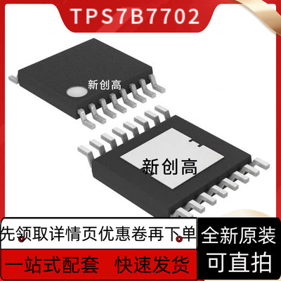 TPS40054PWP 40055 7B7701QPWPRQ1 7B7702 92630 TSSOP16保质