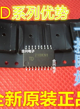 全新 TD62081 62382 62597 62781 62786 AFG SOP18 卡邻适用 赞